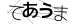 CAPTCHA