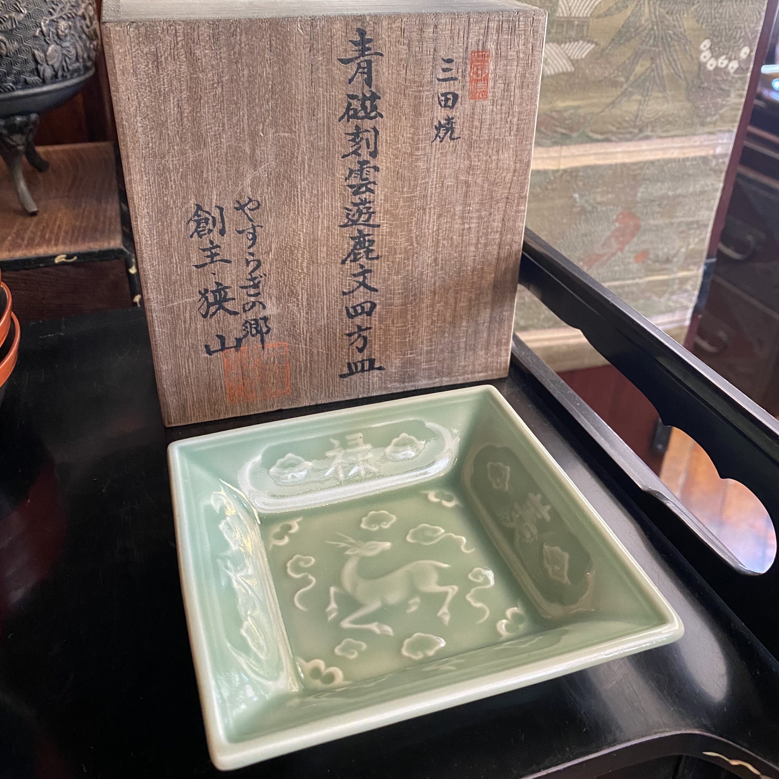 三田青磁四方皿
